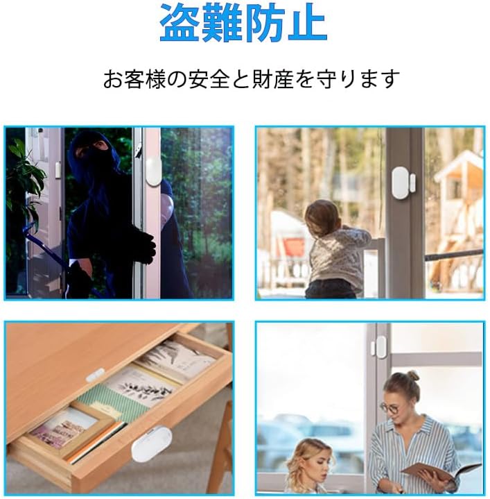 防犯ブザー ホワイト SCB-02WH LED付き防犯ブザー