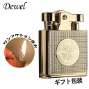 【マラソン限定★10倍P&5%OFF券付】DEWEL オイルライター レトロ クラシック設計 復古 小型 灯油ライター 着火石付き 金属性 携帯便利 ギフト包装 父の日 男性プレゼント(オイル無し)