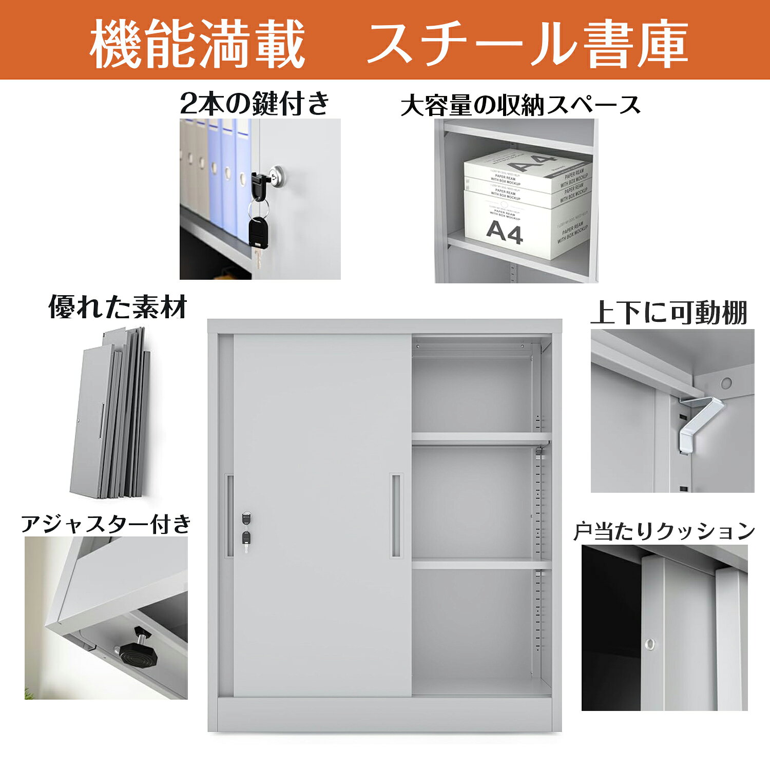 【サマー準備SALE!最大15%OFF】 ロッカー スチール書庫 幅900×奥行400×高さ1050mm上下連結可能 引き戸タイプ 鍵付き キャビネットスチールロッカー 3段 オフィス/事務所/更衣室/学校/業務用 A4対応 保管庫 収納 組み立て必要 日本語説明書付き 棚板可動 DEWEL [2]