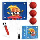【10%OFF+P5倍★原資ポイントアップ|15日まで】CYFIE バスケットゴール 室内 屋外 子供 ドア掛け 壁掛け 吸盤式 おもちゃ 自動採点 効果音 静...