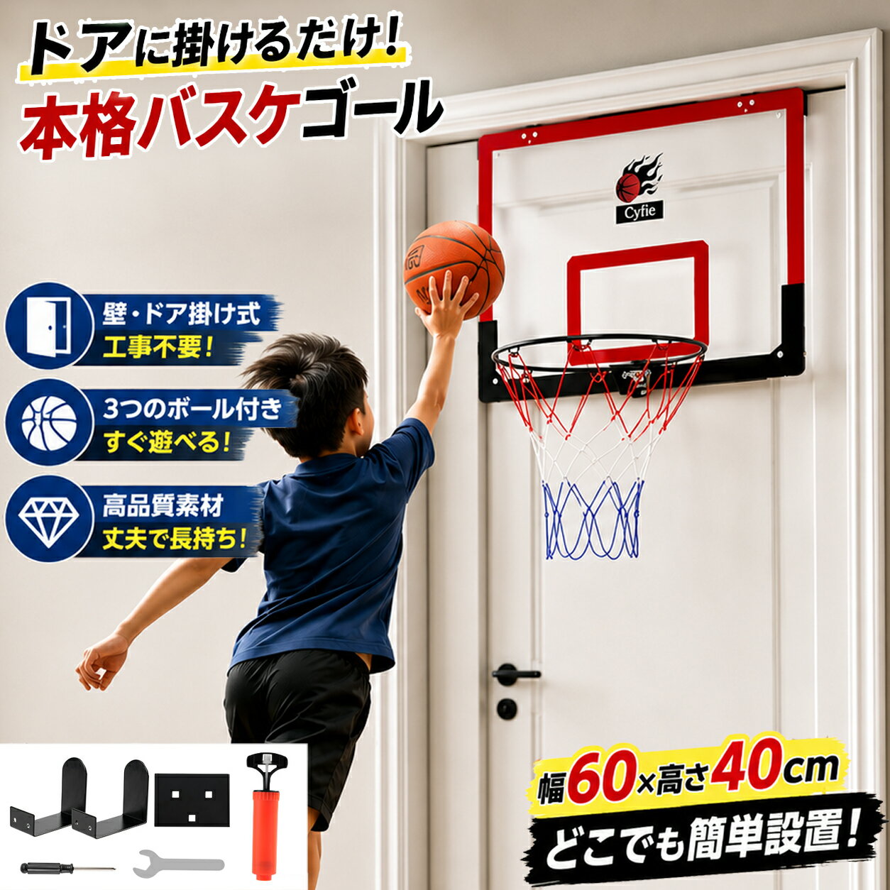楽天市場】室内 フェンス（ゴール｜バスケットボール）：スポーツ