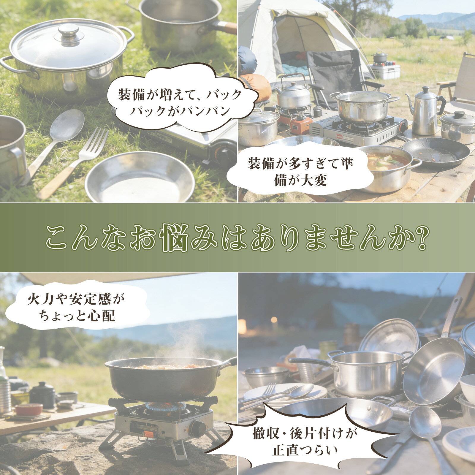 【SS限定15％OFF券＆P2倍】CYFIE クッカーセット クッカー ストーブ キャンプ用品 高硬度 アルミ鍋 軽量665g 9点セット スプーン＆フォーク 圧電点火方式 火力調整可 断熱ハンドル アウトドア ソロキャンプ 登山 コンパクト 1-2人 キャンプ BBQ 防災用品 収納袋付 oyanagizone-10000187 大柳zone サンプル画像2