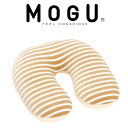 クッション MOGU（モグ） ママヒップサポート（マタニティ 素肌にやさしいママ用ヒップサポートクッション）【正規品 ビーズクッション パウダービーズ 授乳 妊娠 妊婦 赤ちゃん ベビー 日本製 ギフトラッピング無料】