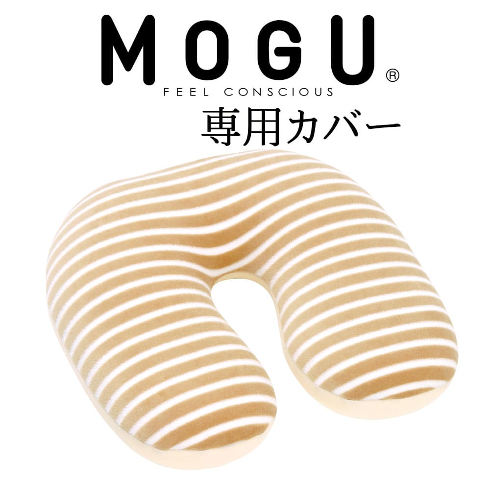 クッションカバー MOGU（モグ） ママ