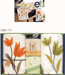 ギフト・贈り物に最適！西川の寝装品ギフト★　西川のタオルギフトetiシリーズ（化粧箱入り）　...