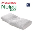 枕 Nelgu（ねるぐ）枕 Sサイズ 横62×奥行33×高6センチ さまざまな寝姿を支える枕 