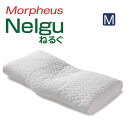 枕 Nelgu(ねるぐ)枕 Mサイズ 横62×奥行33×高8センチ さまざまな寝姿を支える枕 【送料無料】【ギフトラッピング】【高さ調整 高さ調節 横向き寝 仰...