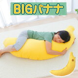  ХʥʤBIGѡ 130cm ڹ碌㤤 ʤϡ꾦ʤƱ˹뤿Ѥ㤤ʪʤǤñʹϤǤޤ󡣡N