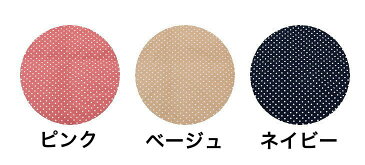 ベビー布団カバー フジキ ラブリードット ベビー用敷布団カバー 【敷き布団カバー ベビー用品 保育園のお昼寝布団用カバー】【日本製】【メール便対応】【メール便】