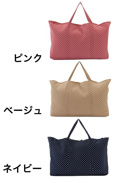 保育園用 ベビー布団用 【バッグ単品】 フジキ ラブリードット バッグ（ベビー用お昼寝布団収納用） 【手提げバッグ 布団用バッグ ベビー用品 保育園のお昼寝布団用バッグ】【日本製】 2