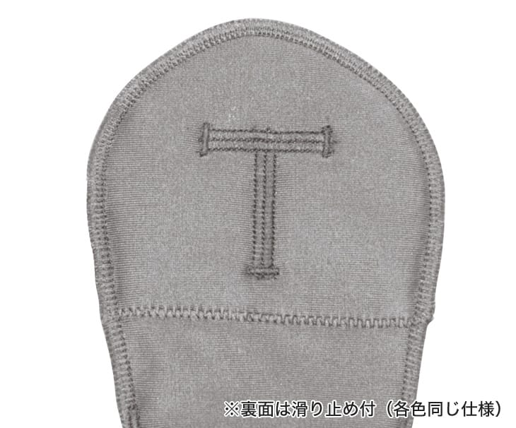 靴下 MOGU TOE WARMER（トゥーウォーマー） 【MOGU モグ 正規品 パウダービーズ】【つま先 ウォーマー クッション つま先カバー 靴下 ソックス 足先 保温 冷え取り 冷えとり】【メール便対応】