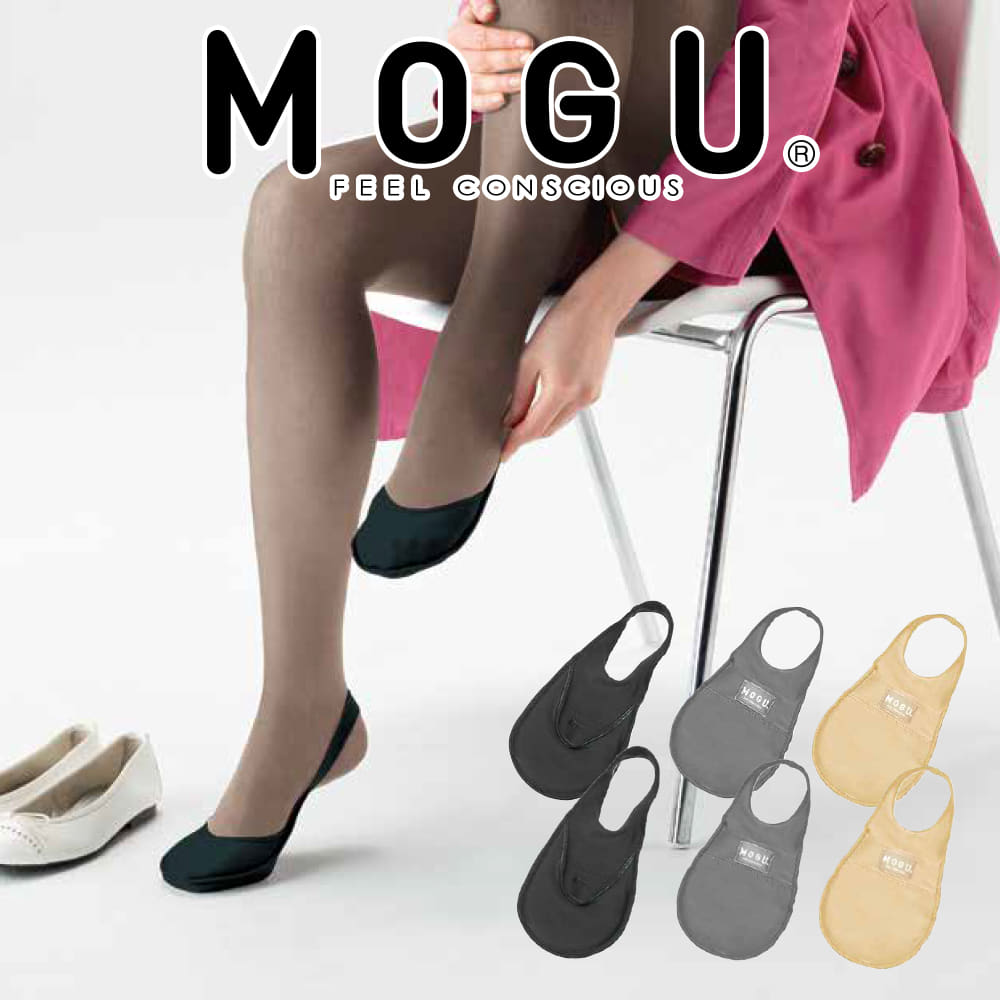 靴下 MOGU TOE WARMER（トゥーウォーマー） 【MOGU モグ 正規品 パウダービーズ】【つま先 ウォーマー クッション つま先カバー 靴下 ソックス 足先 保温 冷え取り 冷えとり】【メール便対応】