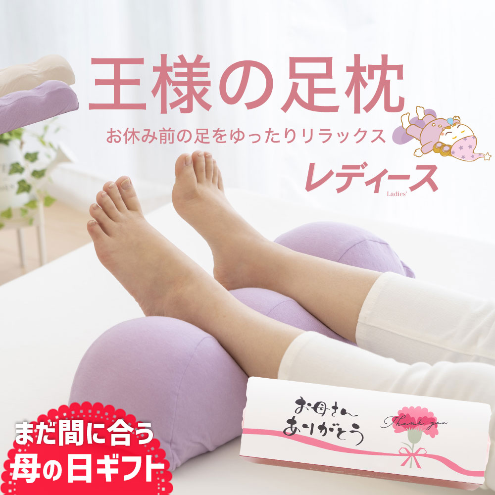 FOOT WARMER フットウォーマー 足入れクッション 足ぽかグッズ 足枕 防寒 電源不要 ひざ下まで暖かい モコモコ ボア生地 (ブラウン)