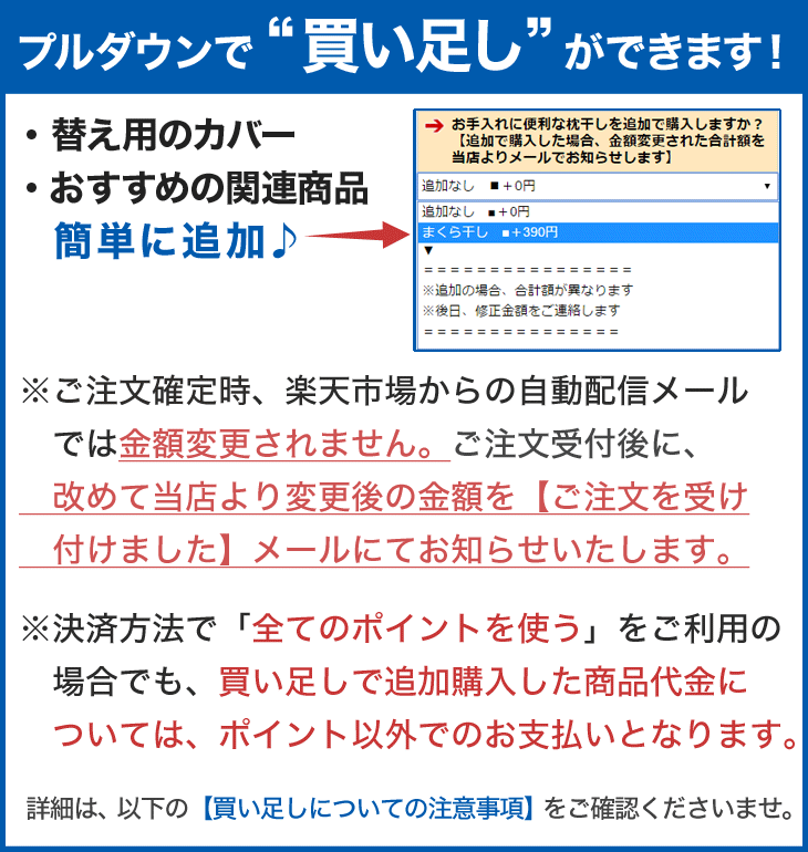そばがら枕 フランスベッドの枕 ニューショルダーフィットピロー そばがら(高さ5.5〜6.5センチ)HiGhType (FranceBed フランスベット社製)通気性・吸湿性・放熱性に優れたそばがらを使用 【送料無料】【そば殻 低反発 まくら】【N】