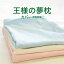 С 졦̴ͤ ѥС ŷǺ ̴ͤˤбƤޤ  С  ޤ饫С ԥ ԥ pillow case coversۡڥ᡼бۡ̾бġ+1000ߡˡۡפ򸫤