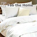 布団カバーセット ダブルサイズ Fab the Home（ファブザホーム）の寝具カバー4点セット Solid(ソリッド) ベッド用ダブル（掛けカバー＋ベッドシーツ＋枕カバー） ホワイト【かわいい おしゃれ オシャレ】【送料無料】