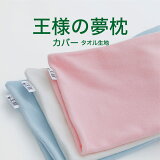 С 졦̴ͤ   ̴ͤˤбƤޤ С  ޤ饫С ԥ ԥ pillow case coversۡڥ᡼бۡ̾бġ+1000ߡˡ