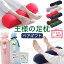 クッション モグ MOGU モグ マタニティ ママフットピロー 約43cm×20cm×高さ15cm 介護 ビーズクッション