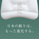 【楽天総合1位】 枕 王様の夢枕2 (枕カバー 付) 100万人が安眠、人気の王様の夢枕がさらに眠りやすく進化した安眠枕 【まくら 王様 高め 高い 低い 低め 硬め かため 洗える ビーズ 安眠枕 首 王様の枕 ストレートネック ははの日】【N】【母の日 父の日 プレゼント ギフト】