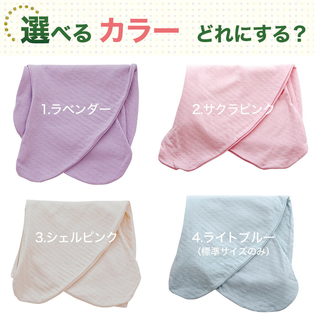 抱き枕カバー(王様の抱き枕 レディース 専用カバー スキンケア加工タイプ）追加 取替用ピロケース【ピロケース まくらカバー】【メール便対応】 【メール便対応】 oyasumi-10153046 枕と眠りのおやすみショップ! サンプル画像3