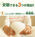 【楽天1位】 王様の夢枕 （枕カバー 付） 枕界の王様！むにゅふわ感触で優しく頭を支える 安眠枕 【枕 高い 高め 高めの枕 小さい枕 柔らかい 柔らかめ 柔らかい枕 洗える 日本製 高さ 調整 まくら マクラ ビーズ枕 王様の枕】【N】【母の日 父の日 プレゼント ギフト】