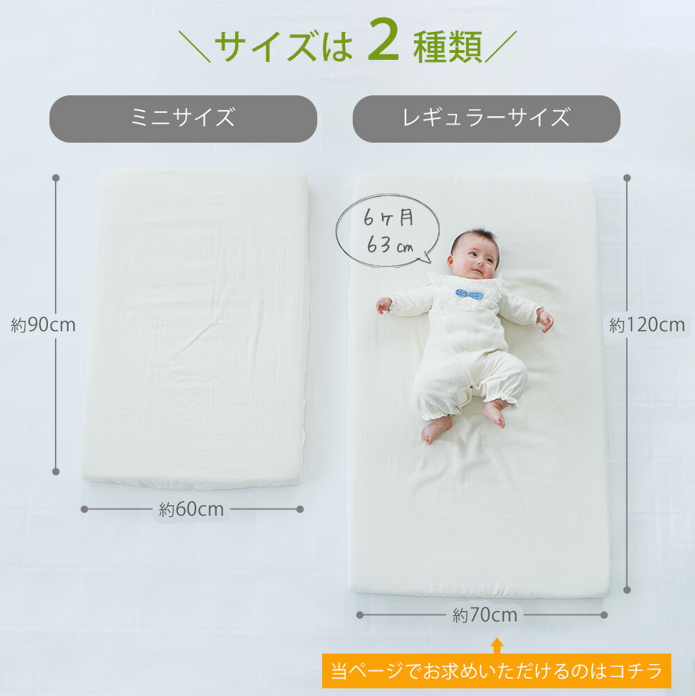 ベビー マットレス サンデシカ ベビー用 固綿敷きマットレス レギュラーサイズ 約70×120×4センチ 【日本製 固綿 固わた 赤ちゃん 布団 敷き布団 保育園 お昼寝 ベッドマット ママ マタニティグッズのサンデシカ製 新生児】 2