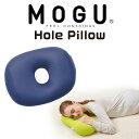 クッション MOGU(モグ) ホールピロー 約35×28×高さ14センチ(ネイビー) 【ギフトラッピング】【日本製】【腕枕 うつぶせ枕 背当てクッション マルチ...
