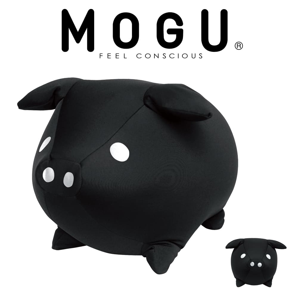 抱き枕 MOGU（モグ） もぐっちブー（ブラック） 思わず抱きしめたくなる、かわいいぶたの抱き枕 【抱き枕 可愛い ぬ…