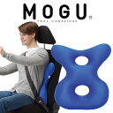 背当てクッション MOGU(モグ) ドライバーズバックサポーター ロイヤルブルー 運転中の身体への負担を軽減する背当てクッション 【車 クッション 腰当て 背あ...