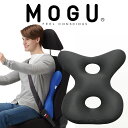 背当てクッション MOGU（モグ） ドライバーズバックサポーター ブラック 運転中の身体への負担を軽減する背当てクッション 【車 クッション 腰当て 背あて 椅子 椅子用 イスのクッション 椅子のクッション 背もたれ おすすめ 腰 背中 シート】