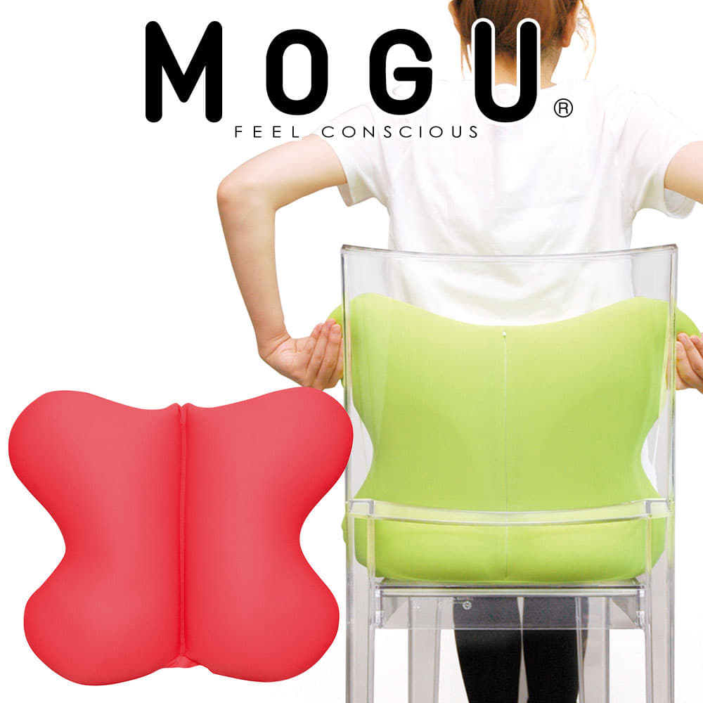 クッション MOGU（モグ） バタフライクッション（カバー付） レッド 椅子に座っている時、腰まわりの負担を軽減する…