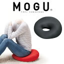 クッション MOGU(モグ) ホールクッション ブラック お尻が痛くならなく、スムーズに座れるよう傾斜がついた 穴あき ビーズクッション 【円座クッション 椅子...