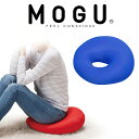 クッション MOGU(モグ) ホールクッション ロイヤルブルー お尻が痛くならなく、スムーズに座れるよう傾斜がついた 穴あき ビーズクッション 【円座クッション...