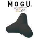 クッション MOGU(モグ)トライパッド ブラック ドライブ中の首のサポートや椅子に座っているときに腰をサポートに役立つビーズクッション 【クッション 車 ヘッ...