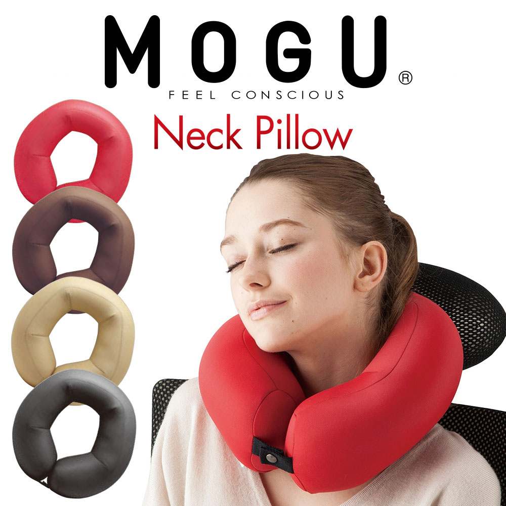 ネックピロー MOGU（モグ） ネックピロー　360フィットタイプ　約27×28センチ【正規品 日本製 首枕 ビーズクッション パウダービーズ（R) 体圧分散 もぐ カラフル 旅行 飛行機 ドライブ】