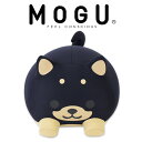 クッション MOGU（モグ）もぐっち(R) わんわん ブラック 約27×29×40センチMOGU ビーズクッション（パウダービーズ入り 抱き枕） 【キャラクター イヌ 犬 いぬ かわいい インテリア だきまくら 抱きまくら】【ギフトラッピング無料】