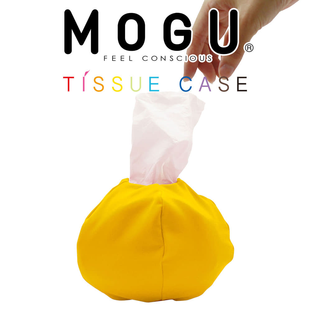 MOGU（モグ） ティッシュケース (イエロー) 持ち運びに便利！おしゃれなポケットサイズのティッシュケース 【ギフトラッピング無料】【花粉症 対策 グッズ ティッシュ入れ ボックスティッシュ ポケットティッシュ 携帯 大容量】【母の日 父の日 プレゼント ギフト】