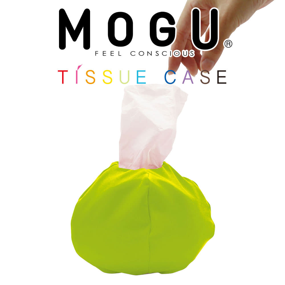 MOGU（モグ） ティッシュケース (ライトグリーン) 持ち運びに便利！おしゃれなポケットサイズのティッシュケース 【ギフトラッピング無料】【花粉症 対策 グッズ ティッシュ入れ ボックスティッシュ ポケットティッシュ 携帯】【母の日 父の日 プレゼント ギフト】