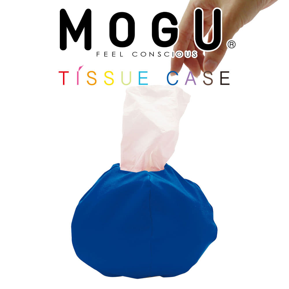 MOGU（モグ） ティッシュケース (ロイヤルブルー) 持ち運びに便利！おしゃれなポケットサイズのティッシュケース 【ギフトラッピング無料】【花粉症 対策 グッズ ティッシュ入れ ボックスティッシュ ポケットティッシュ 携帯】【父の日 プレゼント ギフト】