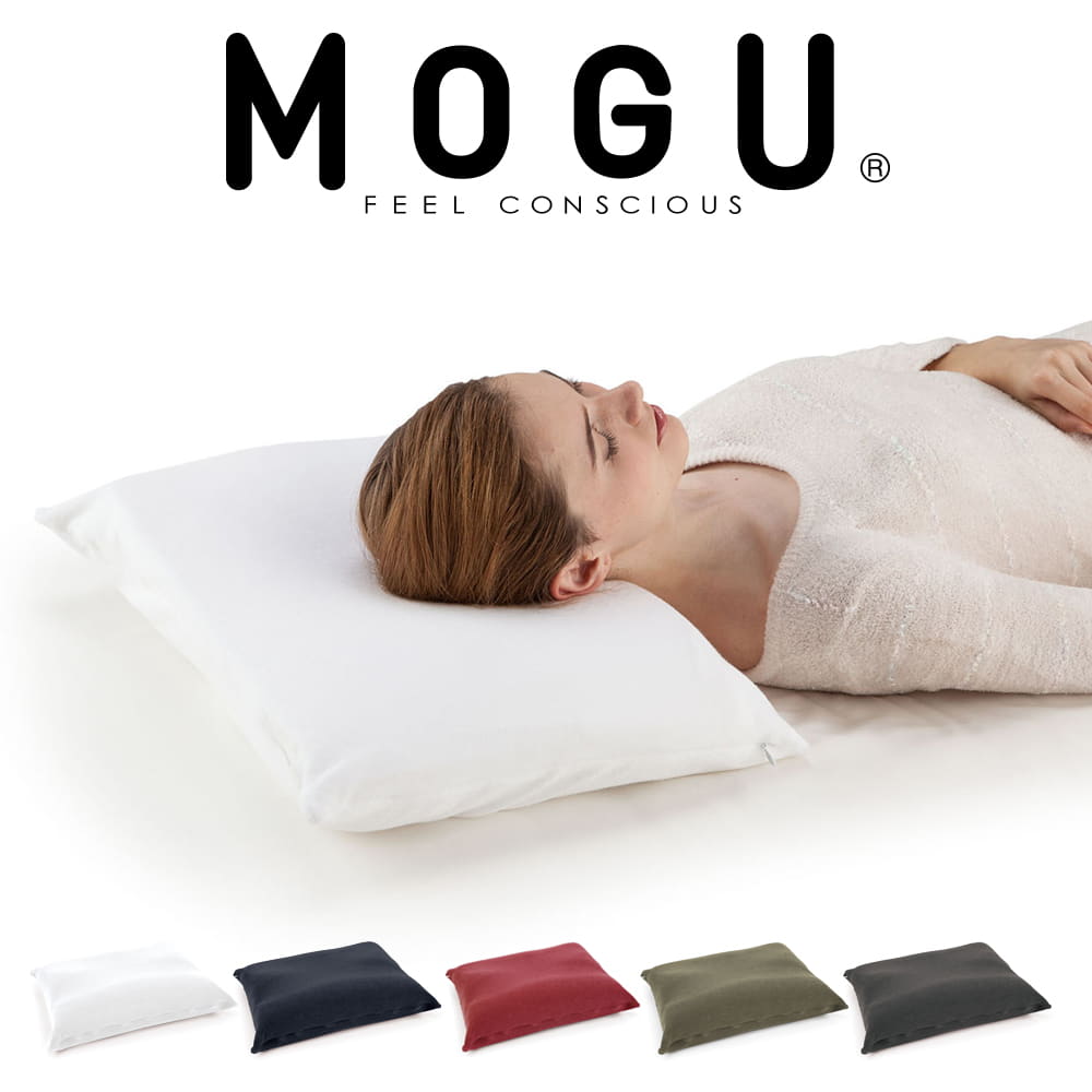 楽天枕と眠りのおやすみショップ！ビーズ枕 MOGU 家族の健康まくら 自分好みの高さと硬さに調整ができる、素肌に優しいコラーゲン成分配合の安眠枕 【枕 ビーズ 高い 高め 低い 低め 高さ 調整 高さ調整 まくら モグ ギフト プレゼント 日本製 安眠 おすすめ】【N】【父の日 プレゼント ギフト】