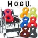 MOGU CARE(モグケア) 背すじをのばす8の字クッション パウダービーズの優しい感触 約横35×縦45cm 【ギフトラッピング】【日本製 介護 体圧分散 ...