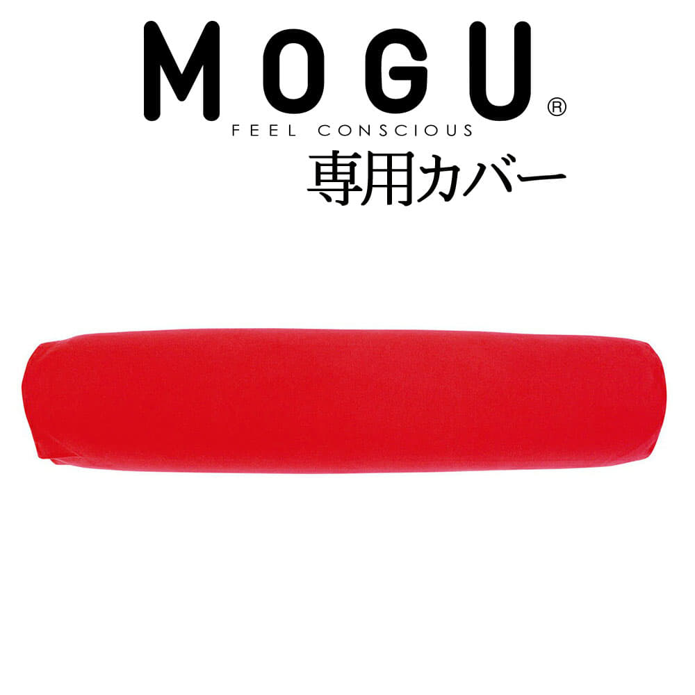 NbVJo[ MOGU CARE(OPA) ̈ʕϊɎg₷^NbVO pJo[ 18~88cm  Jo[  P[X bh IW O[ u[ uE     ܂Jo[  ̓ v[g Mtg 