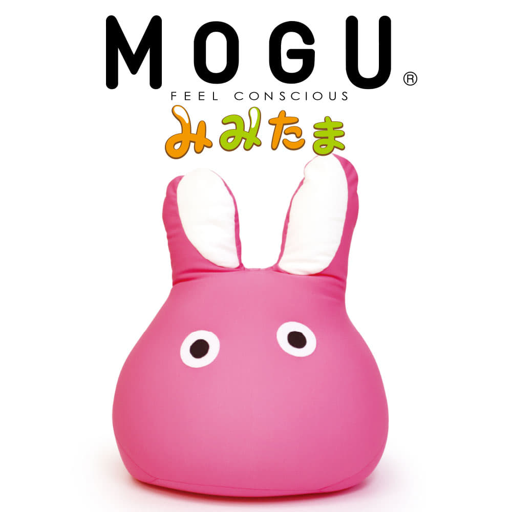 抱き枕 MOGU モグ みみたま 思わず抱きしめたくなる 可愛い 妖精の 抱き枕 【クッション ぬいぐるみ だき枕 おすすめ…