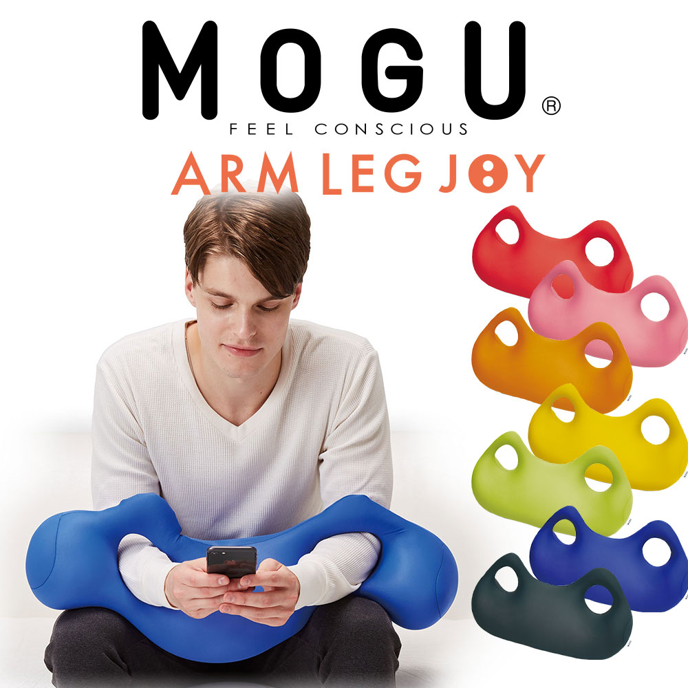 クッション MOGU（モグ） アームレッグジョイ 机の上でのスマホ操作などを快適にする穴あきクッション 【クッション 足枕 足まくら 腕 手首 昼寝 うたた寝 スマホ ビーズ 腕枕 かわいい 可愛い 便利 グッズ おすすめ ギフト プレゼント】【母の日 父の日 プレゼント ギフト】