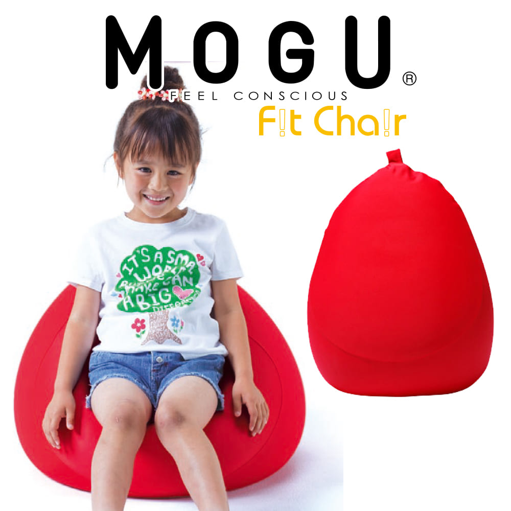 クッション MOGU（モグ） フィットチェア（パウダービーズクッション）本体＋カバーセット（レッド） ...