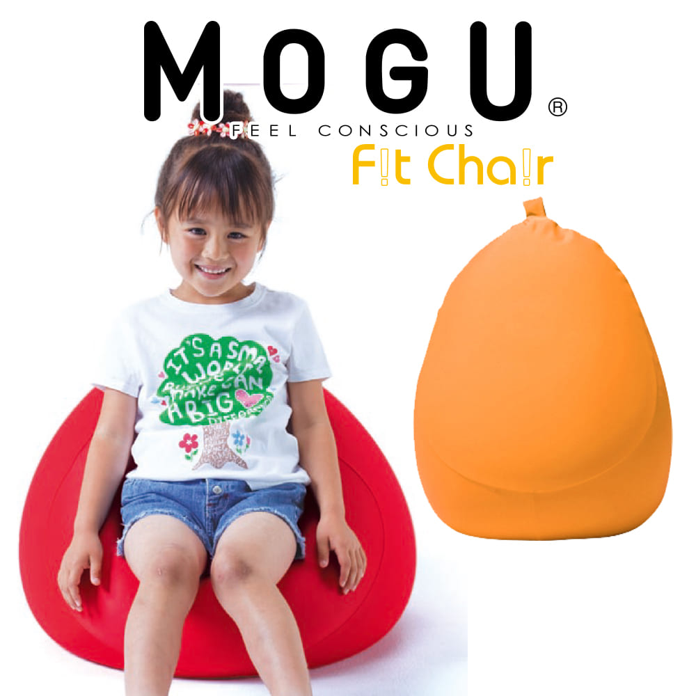 クッション MOGU（モグ） フィットチェア（パウダービーズクッション）本体＋カバーセット（オレンジ） 【日本製】【MOGU ビーズクッション パウダービーズ 正規品 大きな 大きいサイズ インテリア 子ども部屋 オットマン】【C】