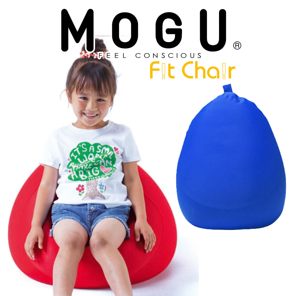 クッション MOGU（モグ） フィットチェア（パウダービーズクッション）本体＋カバーセット（ロイヤルブルー） 【日本…