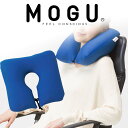 ネックピロー MOGU ポータブルネックピロー(ブルー) ドライブ や 旅行 など、長距離移動で首にかかる負担を軽減する ネック ピロー 【首 枕 まくら 首用...
