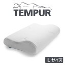 枕 テンピュール オリジナルネックピロー Lサイズ (50×31×8.5〜11.5cm) 波形の形状が首元をしっかり支える低反発枕 【まくら 低反発 低反発枕 ...