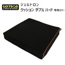 【専用カバー】 ジェルトロン クッション ダブルハード用 【メール便対応】【GELTRON ダブルクッション 体圧分散 通気性 ずれ ねじれ 洗える 車いす 介護 看護 ケア カバー】